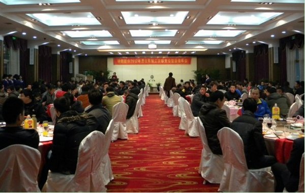 欧博abg股份2012年度优秀职工表彰大会暨新春年会