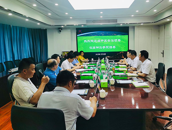 芜湖经开区曹小明主任一行莅临指导工作